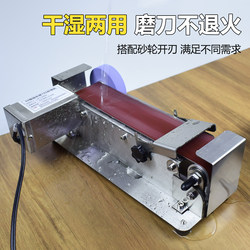 Stainless Steel Water-Cooled Knife Sharpener, Fully Automatic Small Commercial Knife Sharpening Tool, Water Sanding Belt Machine, Specialized for Sharpening Kitchen Knives