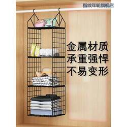 Wardrobe Layered Storage Organizer Rack Dormitory Hanging Partition Dormitory Essential Item Closet Space-Saving Storage Rack
