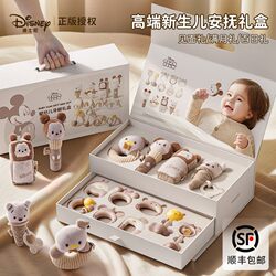 Disney Newborn Baby Gift Box Full Moon Hundred-Day Baby Practical Gift Hand Rattle Toy 0 to 1 Years Old