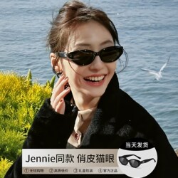 Gm Same Style Polarized Sunglasses, High-End Sunglasses for Women, Jennie Small Frame Cat-Eye Anti-Uv Myopia Glasses