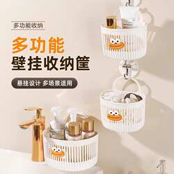 Quirky Large-Mouth Wall-Mounted Storage Basket, Multi-Functional Wall-Mounted Storage for Kitchen, Bathroom, and Bedroom