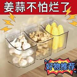 Onion, Ginger, and Garlic Storage Box Kitchen Ginger Garlic Wall-Mounted Storage Basket Seasoning Storage Organizer Multifunctional Storage Box