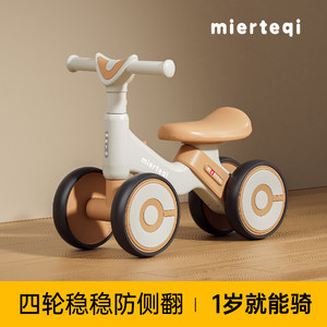 
Cool Qi Yuexiang official flagship store balance bike children's 1-3 year old baby four-wheeled sliding and slitting beginner twisting car