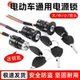General power lock key switch for electric vehicles for electric vehicles, three-wheeled battery vehicle start lock core, large, medium and small lock electric door lock assembly