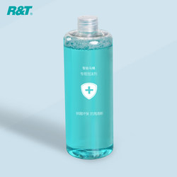 Realt Smart Toilet Special Foam Shield Refill Bubble Guard (for Toilets with Foam Shield Function)