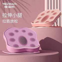 Tezevara Muscle Stretching Board for Calf Relaxation, Adjustable Folding Leg Stretcher for Standing Leg Exercises and Fitness