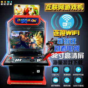 
Pandora large arcade man moonlight treasure box rocker commercial home desktop fighting nostalgic coin-operated game machine