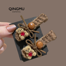 Korean Style Autumn and Winter Knitted Bear Hairpin Bow Hair Clip Versatile Cute Side Clip Bangs Clip Forehead Hair Clip
