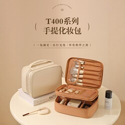 Cosmetic Bag for Women 2025 New Model Large Capacity Portable Travel Toiletry Bag Cosmetics Storage Bag Hand-Held Makeup Bag