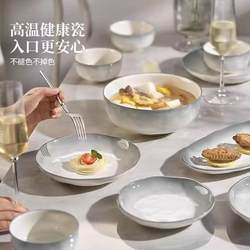 Galaxy Series Bowl and Plate Set for Home Use, Gradient Style, Underglaze Color Ceramic, High-Value Tableware Set for Housewarming