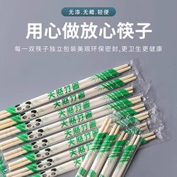 Disposable Chopsticks for Restaurants, Bamboo Chopsticks for Takeout, Fast Food, Hygienic Bowls and Chopsticks, Cheap and Convenient, Household Tableware for Dining