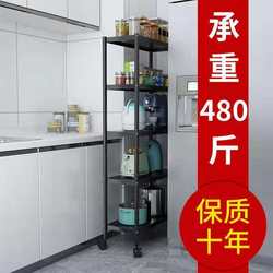 Multifunctional kitchen sandwich rack floor-standing multi-layer pot condiment bottle storage household storage rack
