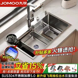 Jomoo Kitchen Sink for Home Use, Large Single Bowl, 304 Stainless Steel, Natural Color, Dishwashing Basin, Countertop, Middle and Bottom Sink