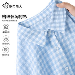 Urban Beauty Plaid Shirt for Women 2026 New Early Spring Inner Wear Top with a High-End Feel, Can Be Worn Outside, Blue Shirt a