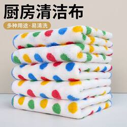 Household Lint-Free Dot-Patterned Cleaning Cloth, Kitchen Cleaning Dishcloth, Non-Oil-Absorbing, Water-Absorbent Cleaning Towel, Scouring Pad