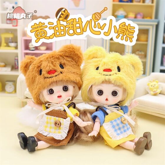 
Peach ball centimeter ice cream girl multi-joint activity dress-up vinyl dress-up doll girl