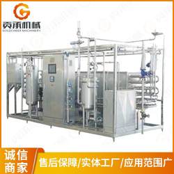 Tubular Sterilizer Dairy Juice Beverage UHT Tube Sterilizer Beverage Production Supporting Sterilization Equipment