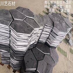 Natural Bluestone with Ice Crack Pattern, Irregular Garden Paving Tiles, Courtyard Non-Slip Mosaic Cultural Stone for Outdoor Paving