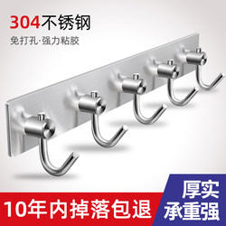 304 stainless steel hook k strong adhesive kitchen wall hanging wall hooks behind a row of doors load-bearing adhesive hooks without punching