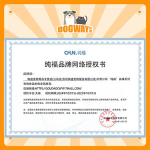 Chunfu kitten food full -priced staple food into cat owner food stray cat and chicken, natural no -dedicated British short cloth puppet
