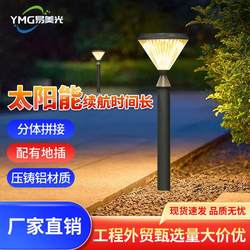 Cross-border outdoor solar lawn lamp modern simple waterproof floor lamp outdoor villa garden lamp grass lamp