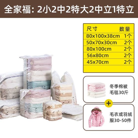 
Taili vacuum compression bag hanging compression bag hanging bag Venus set travel clothes quilt storage bag storage bag