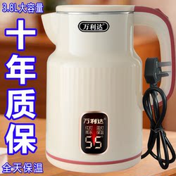 Wanlida High-End Insulated Electric Kettle, Thickened and Durable, Large Capacity, Automatic Power-Off, Constant Temperature, Fast Boiling Kettle