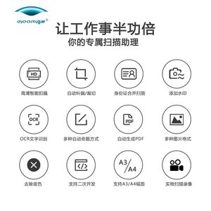 
Liangtian Photographer Scanner Office Contract Document Express Document Certificate Bill Quick Scan and Save Small Scan Book Format