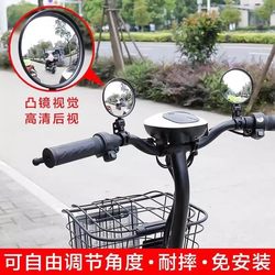 Electric vehicle rearview mirror battery vehicle convex mirror mountain bike