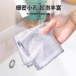 Steel Wire Cleaning Cloth, Silver Wire Rag, Non-Stick Oil Scouring Pad, Multi-Purpose Pot Scrubbing Cloth, Dishwashing Cloth, Stove Cleaning Cloth