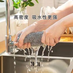 Special Kitchen Cleaning Cloth That Doesn'T Easily Pick up Oil and Doesn'T Shed Lint, Made of Bamboo Charcoal Fiber, Absorbent Household Towel for Cleaning and Dishwashing