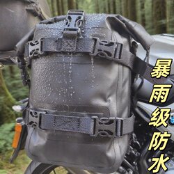 Avila Motorcycle Multifunctional Protective Bar Bag, Motorcycle Waterproof Side Bag, Motorcycle Travel Hanging Bag, Rider Protective Bag