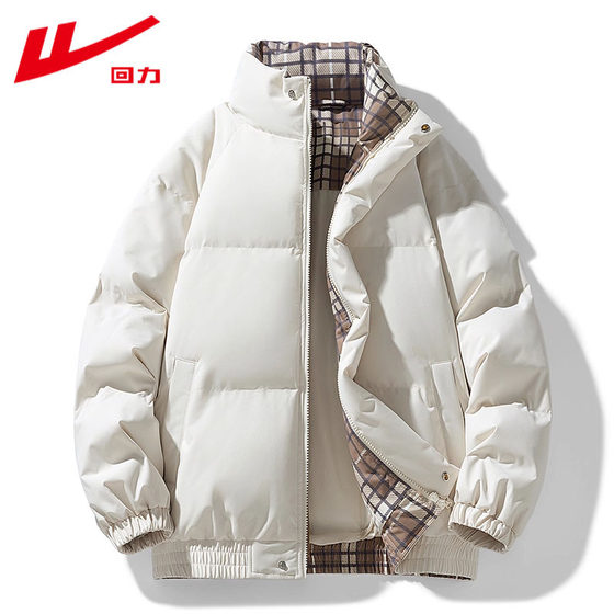 
Pull back down cotton coat for men and women in winter 2025 new bread coat thickened cotton coat warm cotton jacket couple coat