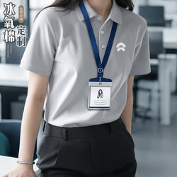 Polo Shirt Custom Workwear with Logo Printing, Summer Corporate 4S Store Team Culture Shirt, Men's and Women's Workwear Short-Sleeved T-Shirt