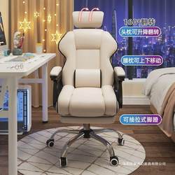 Computer Chair with Massage, Fully Automatic, Multifunctional, Reclining, Suitable for Lunch Breaks, Office Chair, Gaming Chair, Long Sitting, Streamer Chair, with Wheels