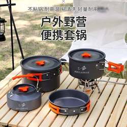 Weilin Outdoor Camping Cookware Field Portable Equipment Kettle Frying Pan Supplies Set Pots and Pots Picnic Camping Set