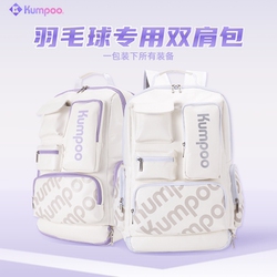 Xunfeng Badminton Bag Milk Bag for Boys and Girls, Professional Sports Backpack with Independent Shoe Compartment, Large Capacity Student Backpack