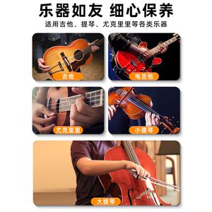 
Guitar care Beeswax piano Guzheng Erhu universal piano body maintenance wax coating moisturizing care instrument accessories