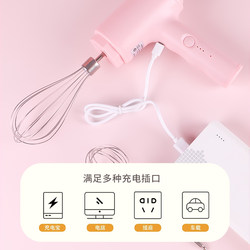 Egg beater electric household small cake automatic cream whipping egg whipping baking tool mini