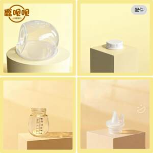 
Lubeibei bilateral 612 electric breast pump accessories bottle