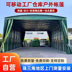 Large awning outdoor awning electric folding stall food stall factory rainproof awning push-pull awning wind-resistant