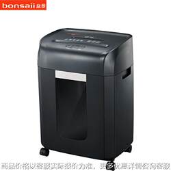 Bonsai 9906A commercial 16L paper shredder can shred 6 sheets in 40 minutes of continuous paper feeding with high confidentiality