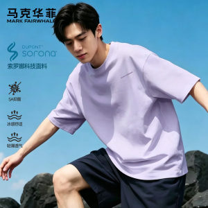 
[Cool Ice Silk] Mark Huafei Solona T-shirt Men's 2026 New Men's Purple Men's Antibacterial Short-Sleeved Summer