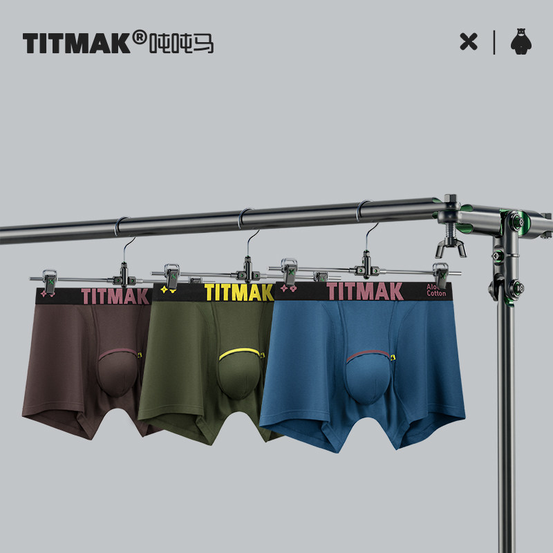 TITMAK, tontonma мужское нижнее белье — благоприятное для кожи дышащее хлопковое алоэ вера 10А