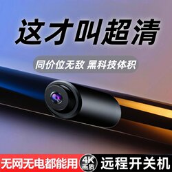 [Ultra-Clear Video Recording] No Need for Power Plug, Indoor Camera with No Blind Spots, No Need for Wifi, Mobile Phone Monitoring, Recording and Video Recording