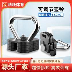 Men's high-value sports fitness pure steel metal adjustable dumbbell kettlebell barbell combination set quick insert