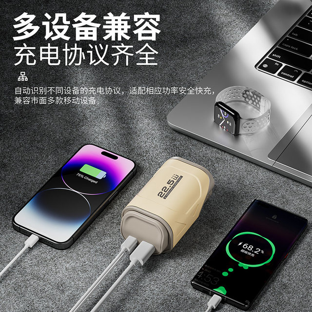 Gallium nitride power bank with AC plug, ultra-thin, compact, portable ...