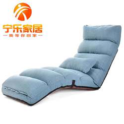 C1 Lazy Sofa Tatami Foldable Single Recliner for Bay Window Creative Leisure Floor Chair