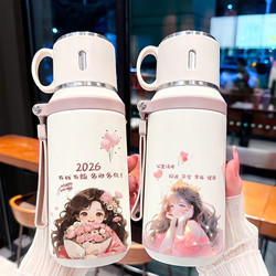 Cute Girls' New Large-Capacity Stainless Steel High-Looking Thermos Cup for Boys and Girls Students to Use for School
