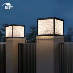 Stigma headlights solar outdoor lights courtyard simple modern outdoor waterproof villa garden gate column wall light